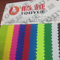 TY-- 046 1200 Shandong Silk Yuli rubber 30# bleached pu