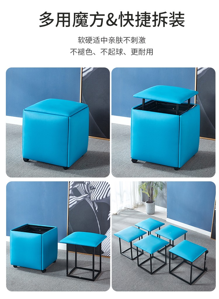 吕字家具-魔方凳五合一组合家用多功能客厅凳子方凳换鞋凳沙发凳详情2