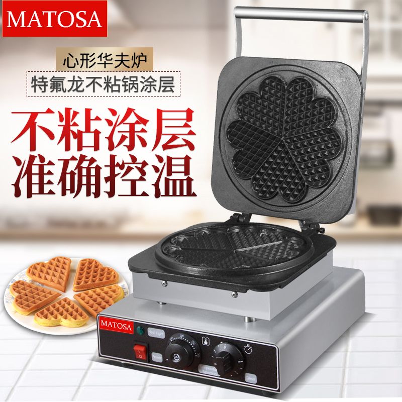 商用单头心形华夫饼FY-2280X电热华夫炉格仔饼商用烤饼机