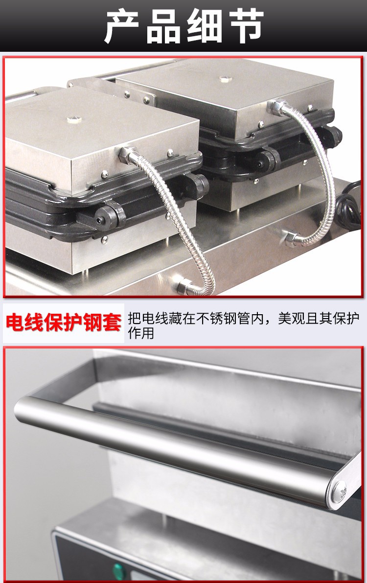 Commercial double-head square waffle oven FY-2280-2 electric waffle oven commercial baking equipment for grid cookies detail image 6