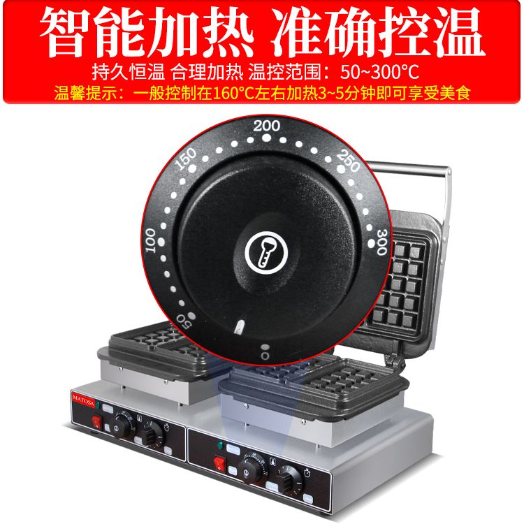 Commercial double-head square waffle oven FY-2280-2 electric waffle oven commercial baking equipment for grid cookies Application Scenario