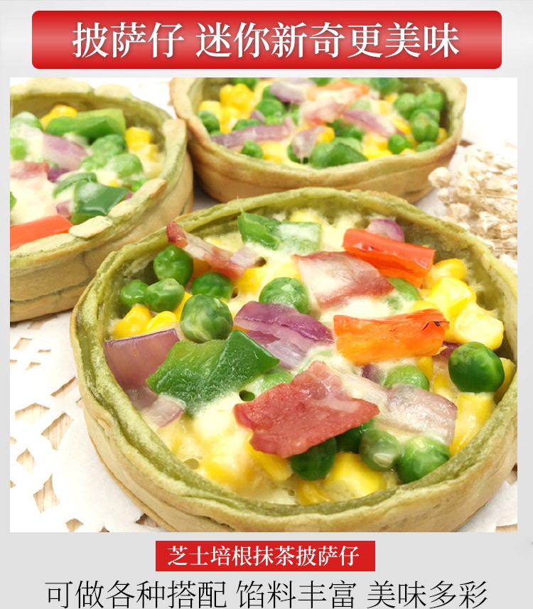 电热披萨仔鸡FY-010商用披萨机松饼机华夫炉机器休闲设备详情图2