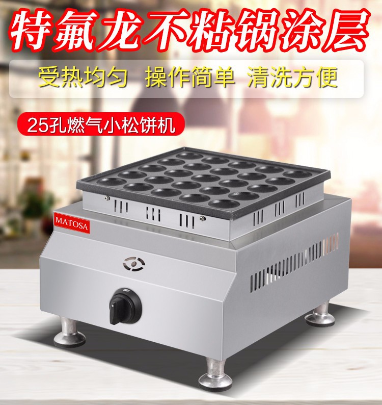 Muffins maker fy-22400.r comercial horno de gofres dorayaki 25 hoyos de una sola bola horno de torta shochu detail image 1