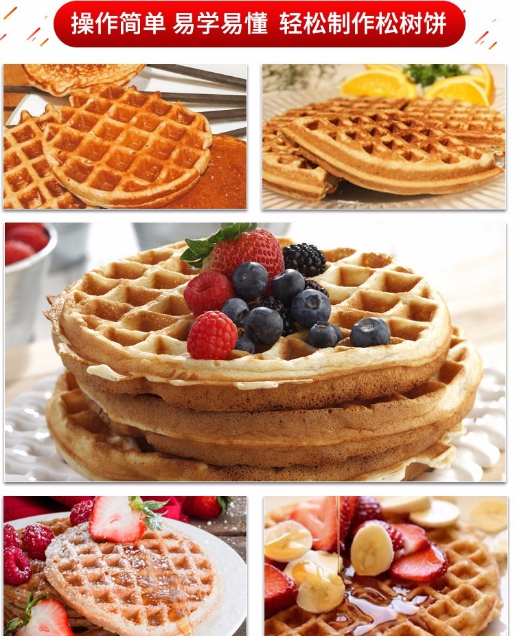 Electric heating waffle oven FY-2206B grid pancake machine, commercial pancake machine, waffle grid pancake snack equipment detail image 3