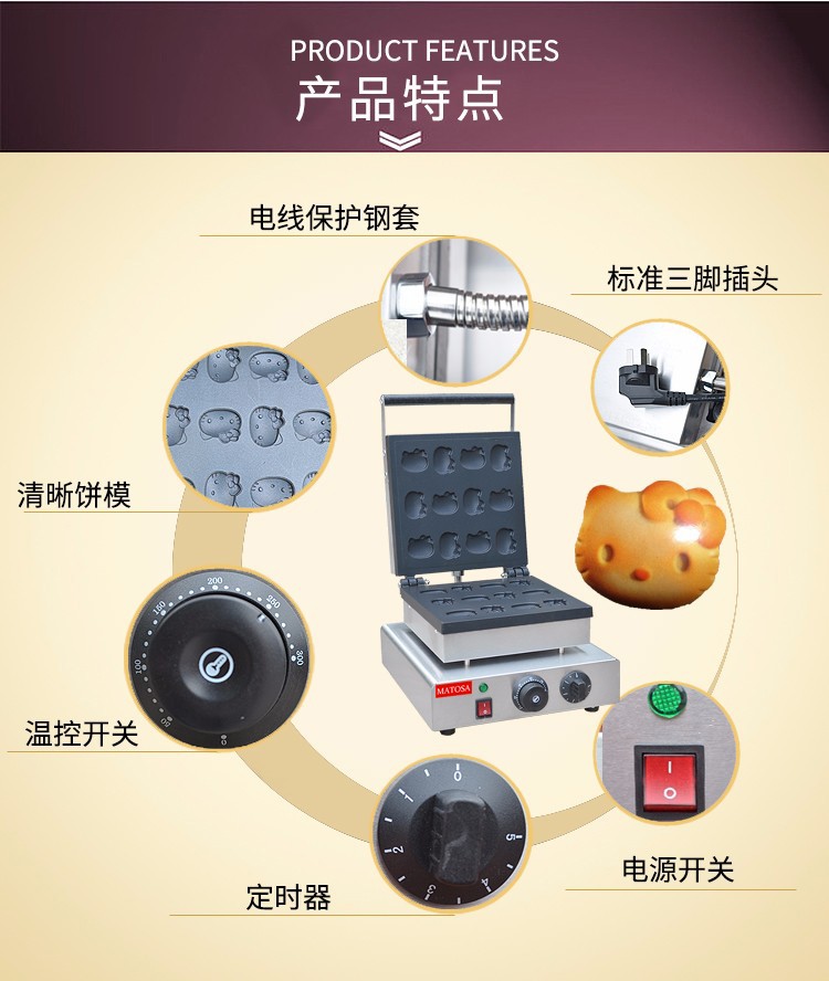 Commercial electric heating robot cat machine FY-2218C Dingdang Cat twelve-compartment crispy Chicken Pancake machine detail image 2