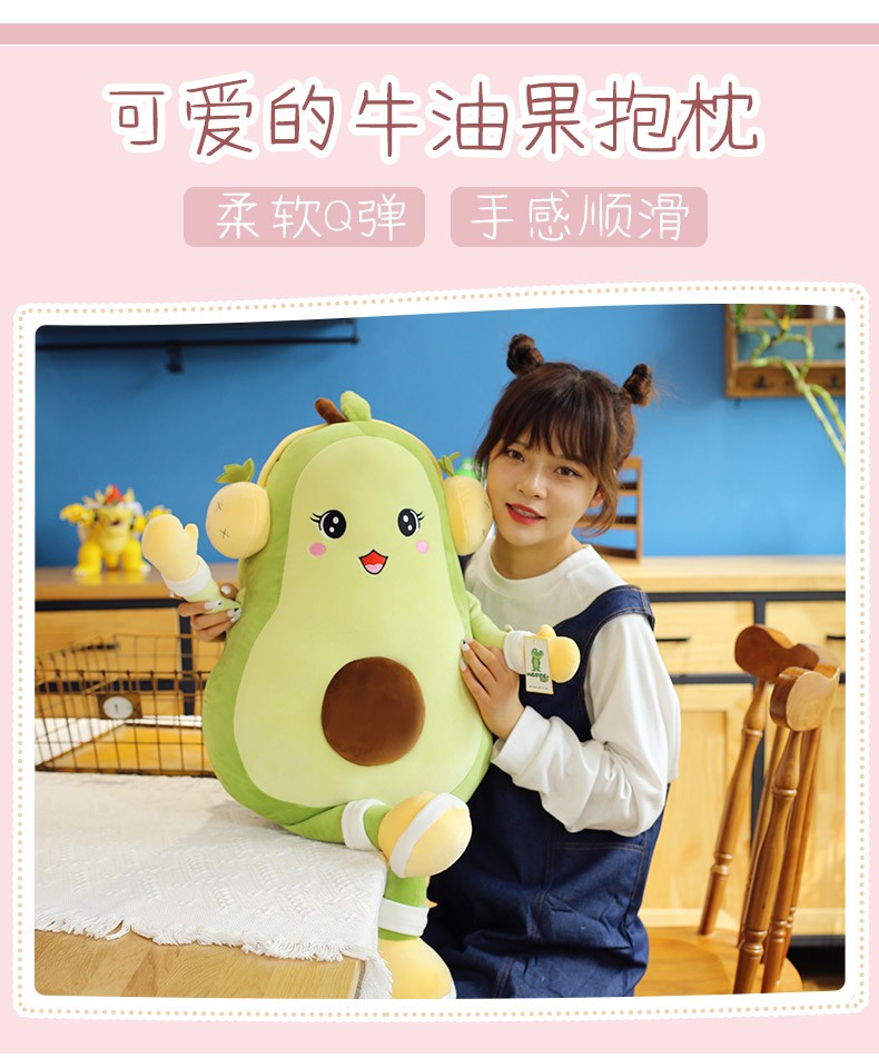2022 New cute birthday gifts for boys and girls: Headphones, avocados, 105cm pink strawberries, bedroom bed plush toys, wedding wholesale pic 3