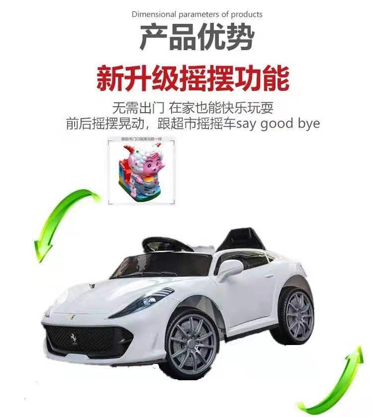 儿童电动车四轮带遥控汽车男女小孩可坐人玩具车童车详情图7