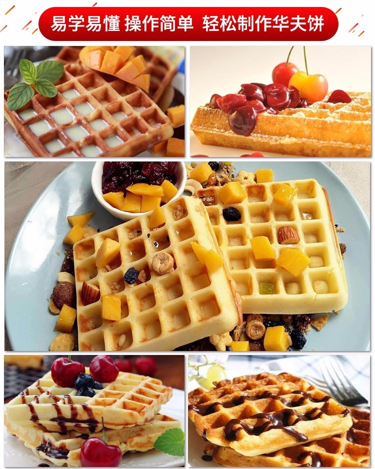 Commercial single-head square waffle oven FY-2280 electric waffle oven, commercial pancake baking machine equipment detail image 2