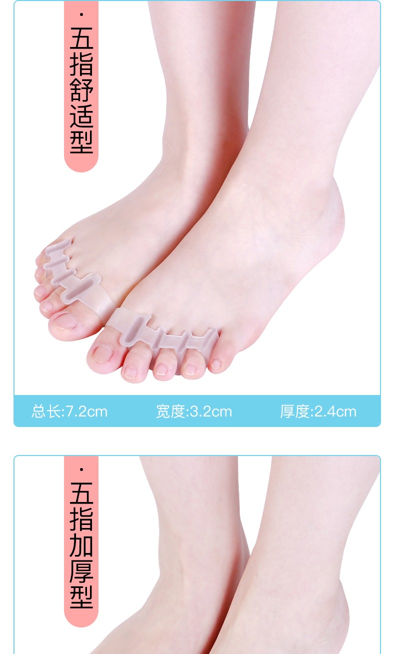 Wholesale insoles, toe rings, toe separators, toe comfort glue separators, toe covers, bunion leg shape correctors, correction rings undefined