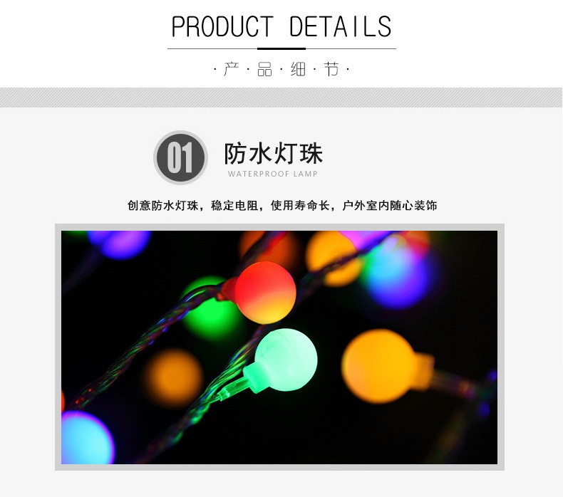 led string lights, usb remote control, spherical string lights, battery box, star lights, room Christmas decoration, outdoor starry sky colored lights detail image 3