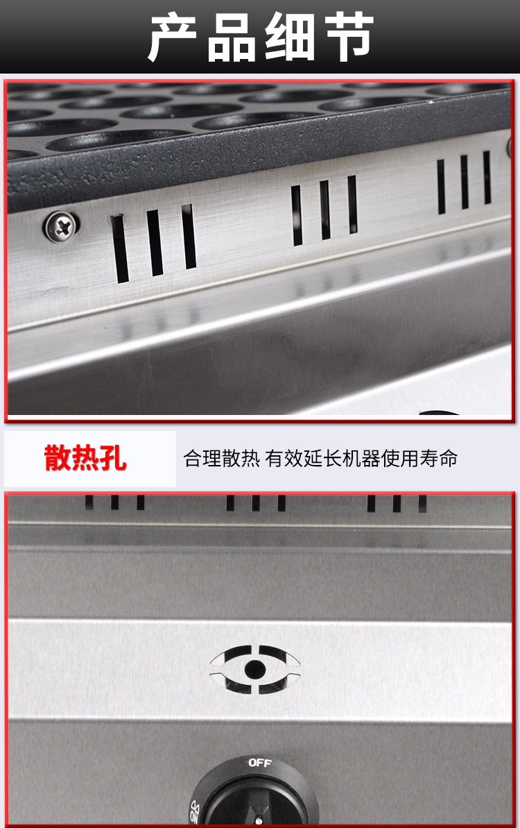 Gas pancake machine FY-2243.R, commercial waffle burner, 100-hole single-board cake and pancake burner detail image 6