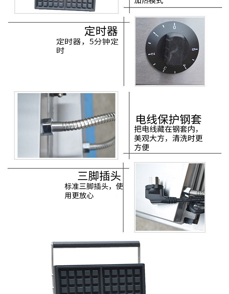 Electric deep-toothed waffle oven FY-2206-2A, commercial waffle waffle machine, baking machine detail image 3