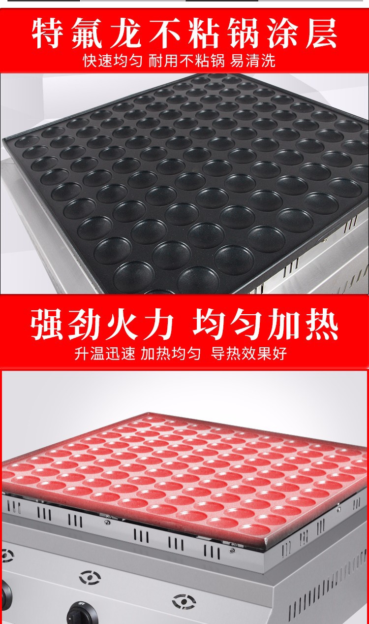 Gas pancake machine FY-2243.R, commercial waffle burner, 100-hole single-board cake and pancake burner detail image 4