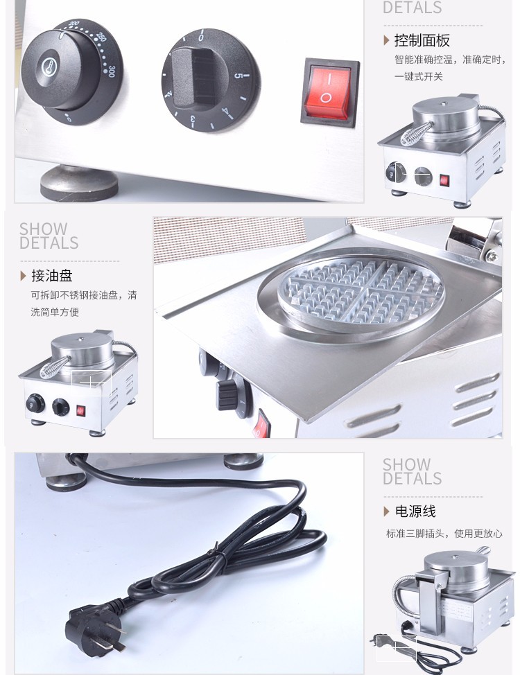 Commercial electric single-head waffle oven FY-DWB-1, waffle machine, waffle oven, snack equipment detail image 4