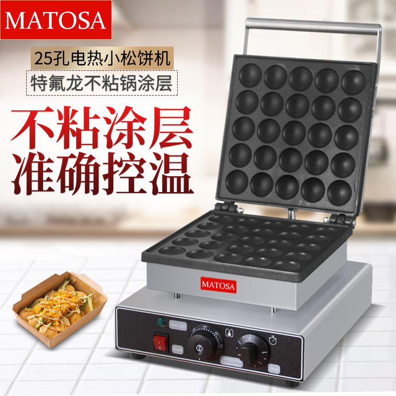 FY-2240A commercial waffle oven, tortilla burner, 25-hole single-board pancake oven, cake and pancake oven