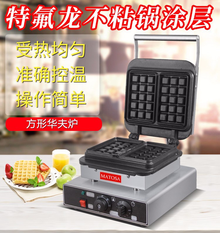 Commercial single-head square waffle oven FY-2280 electric waffle oven, commercial pancake baking machine equipment detail image 1