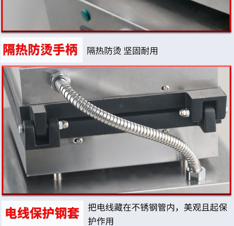 电热单头华夫炉FY-2206商用松饼机华夫饼机格仔饼机小吃设备详情图6