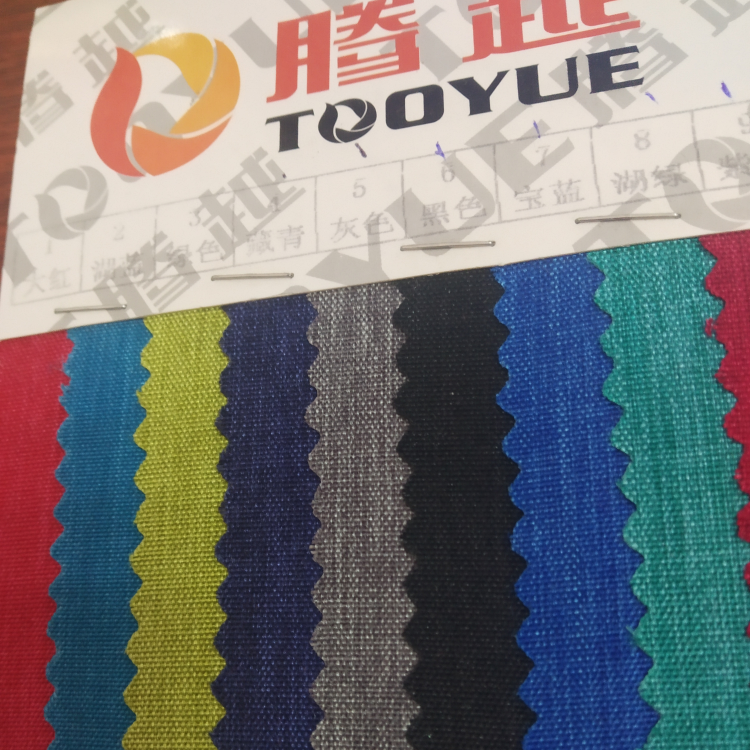 TY-- 034 300D Matte, stretchable pu, waterproof 27# Pink