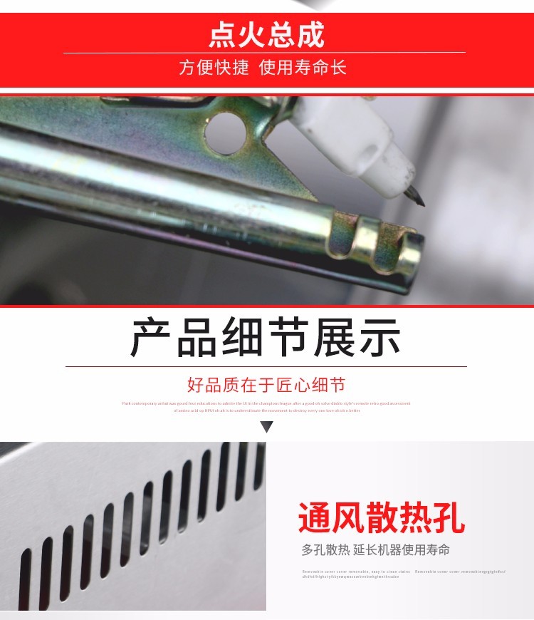 燃气华夫炉FY-1.R-B单板华夫炉格仔饼机商用烤饼机小吃设备详情图6