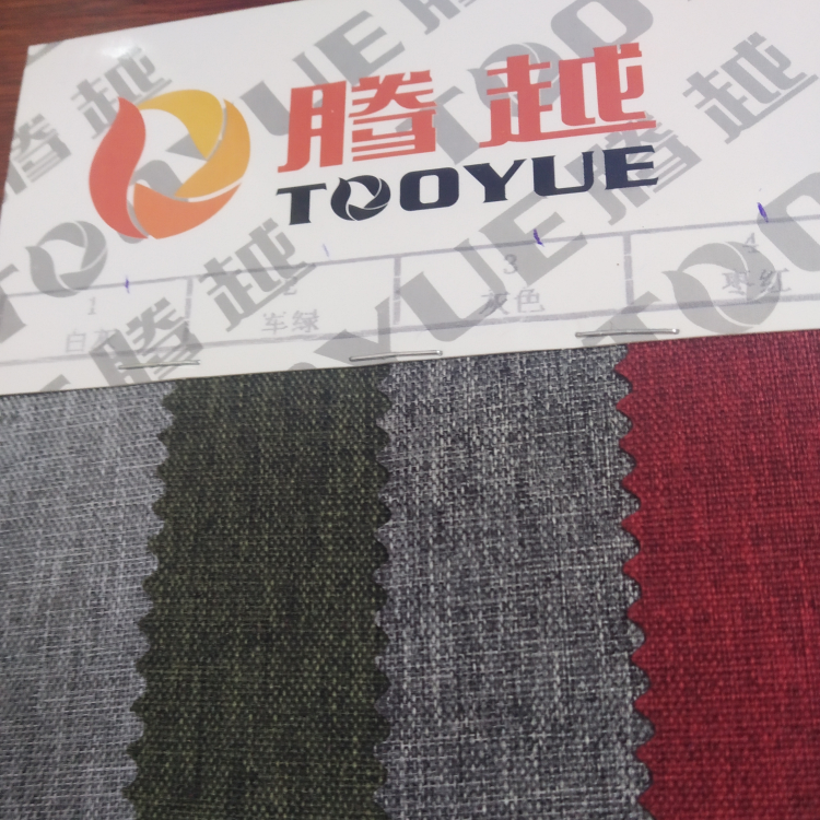 TY-- 047 RPET recycled 300'D matte pvc 8# Plum Red