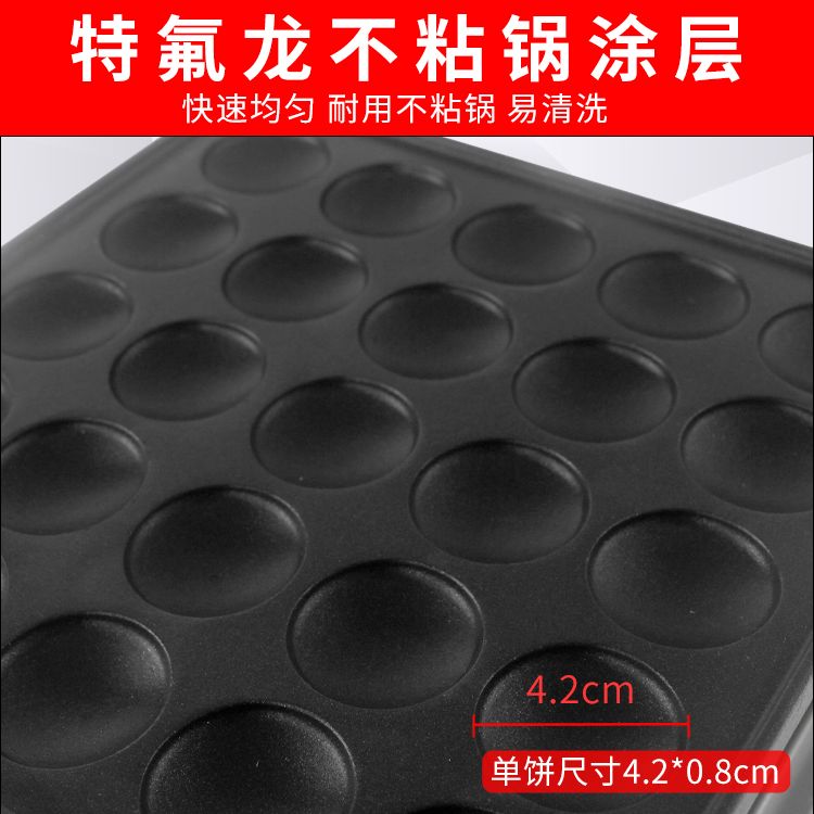 Máquina de muffins FY-2240 horno comercial de gofres máquina de dorayaki 25 agujeros de chapa croquetas torta shower horno Specification image
