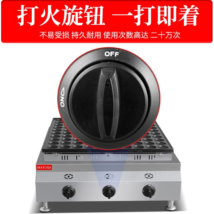 Gas pancake machine FY-2243.R, commercial waffle burner, 100-hole single-board cake and pancake burner Application Scenario