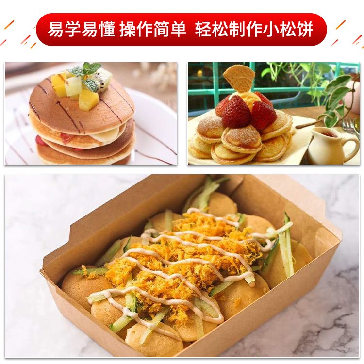 Gas pancake machine FY-2243.R, commercial waffle burner, 100-hole single-board cake and pancake burner Item Picture