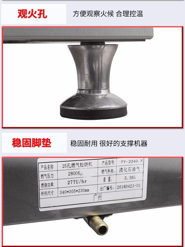 Muffins maker fy-22400.r comercial horno de gofres dorayaki 25 hoyos de una sola bola horno de torta shochu detail image 7