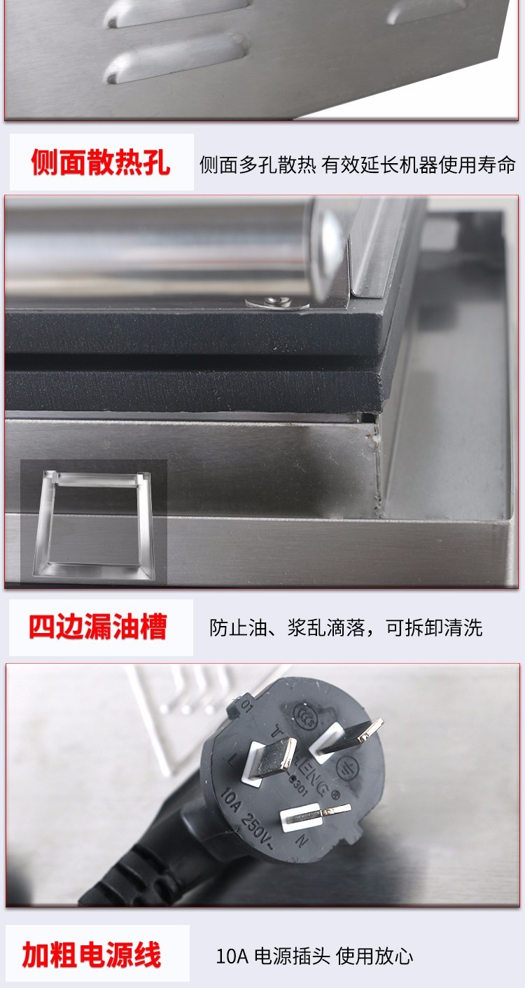 商用三格松饼机FY-115华夫饼机不沾涂层格子饼机电热华夫饼详情图7