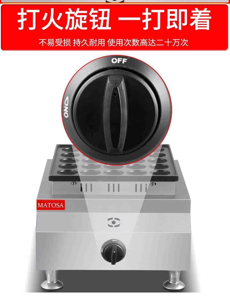 Muffins maker fy-22400.r comercial horno de gofres dorayaki 25 hoyos de una sola bola horno de torta shochu detail image 5