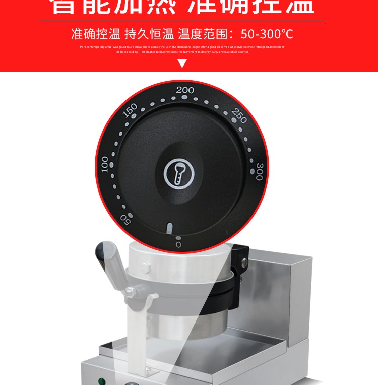 Commercial electric heating rotary waffle oven FY-2205 single-head pancake machine coffee shop grid pancake snack equipment detail image 4