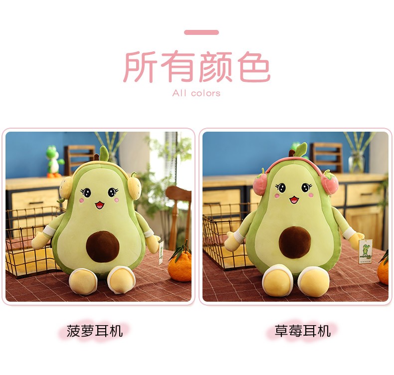 2022 New cute birthday gifts for boys and girls: Headphones, avocados, 105cm pink strawberries, bedroom bed plush toys, wedding wholesale pic 9