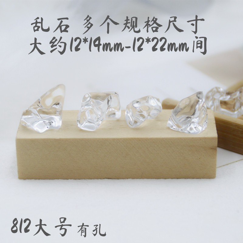 透明亚克力乱石冰块diy饰品配件散珠耳饰发饰吊坠配件鱼缸花假土详情图2