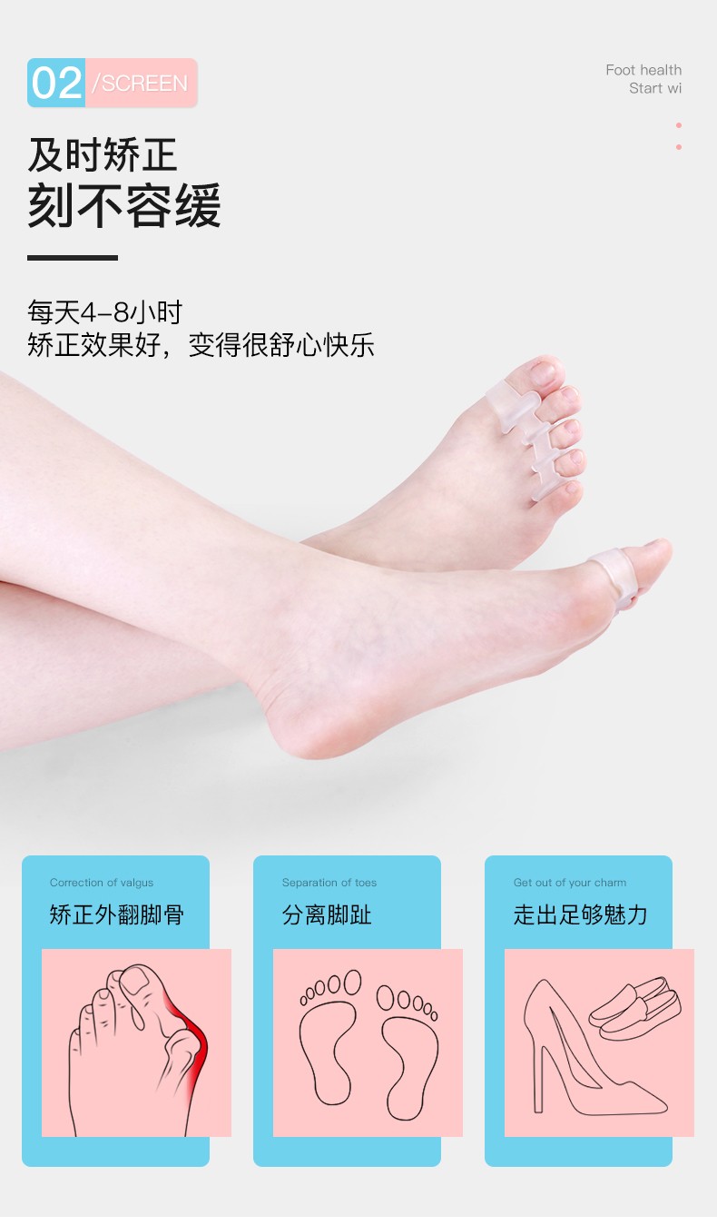 Wholesale insoles, toe rings, toe separators, toe comfort glue separators, toe covers, bunion leg shape correctors, correction rings undefined