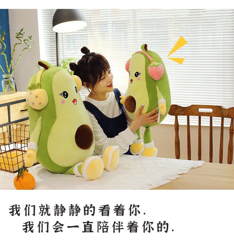 2022 New cute birthday gifts for boys and girls: Headphones, avocados, 105cm pink strawberries, bedroom bed plush toys, wedding wholesale pic 14