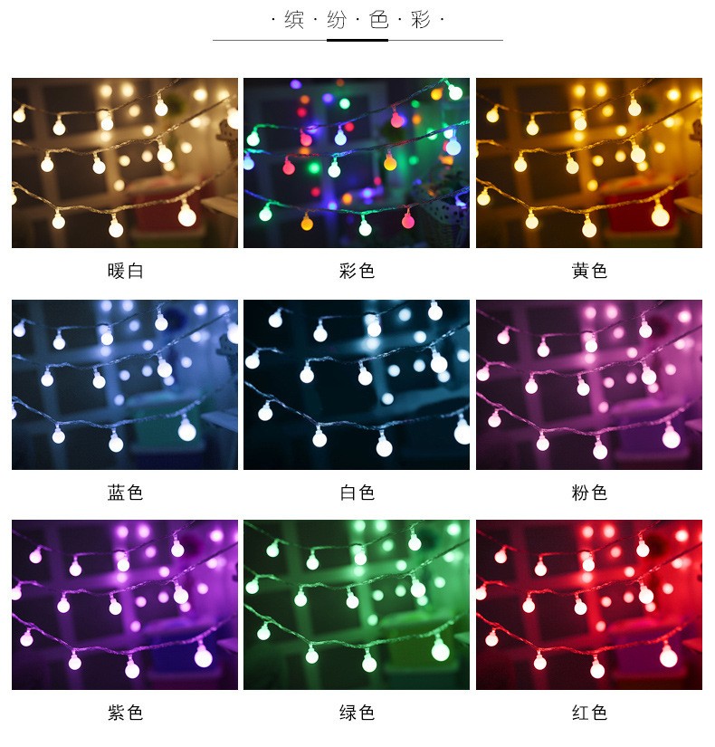 led string lights, usb remote control, spherical string lights, battery box, star lights, room Christmas decoration, outdoor starry sky colored lights detail image 6