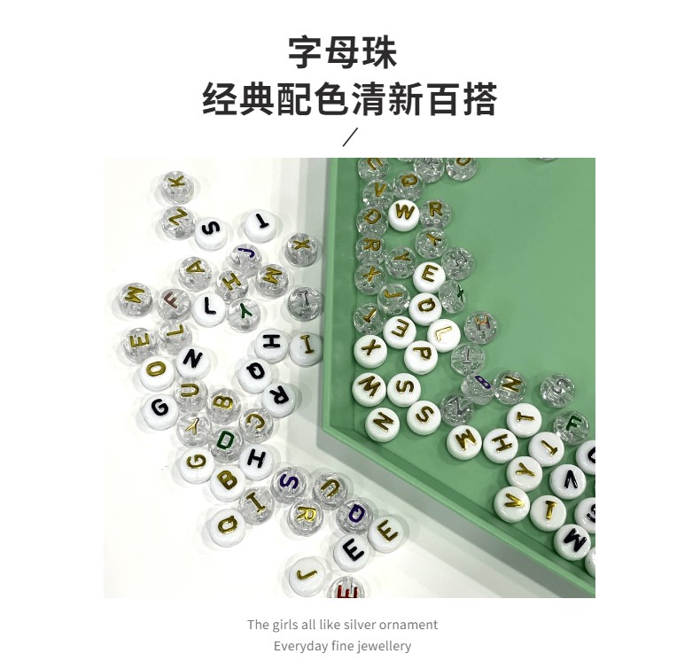 Acrylic convex letter beads 6*10mm, scallion powder gilding diy children's toy accessories detail image 2