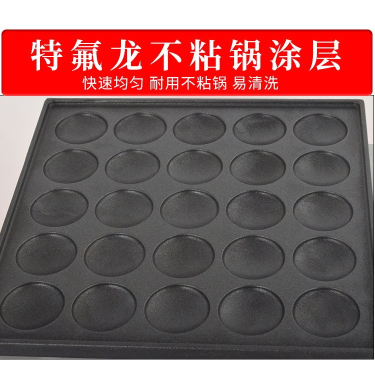 Muffins maker fy-22400.r comercial horno de gofres dorayaki 25 hoyos de una sola bola horno de torta shochu Specification image