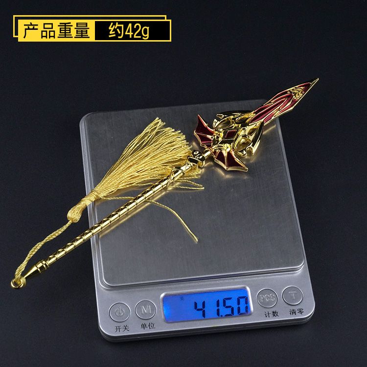 Yunling Toys Zinc Alloy 20CM Tang SAN Golden Dragon Sword Model Ornament Item Picture