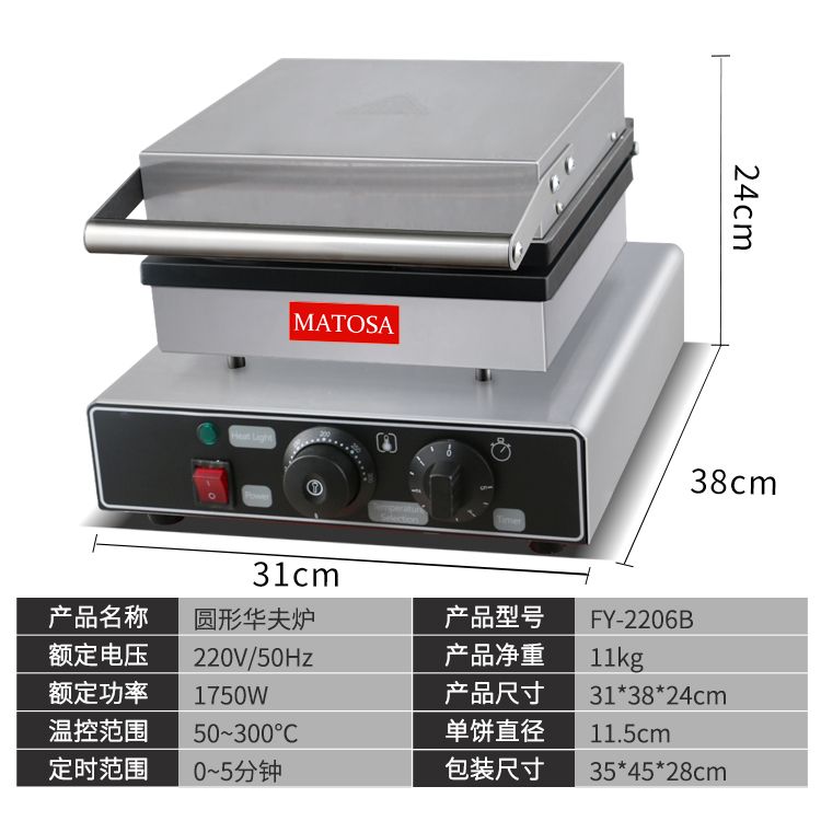 Electric heating waffle oven FY-2206B grid pancake machine, commercial pancake machine, waffle grid pancake snack equipment details Picture