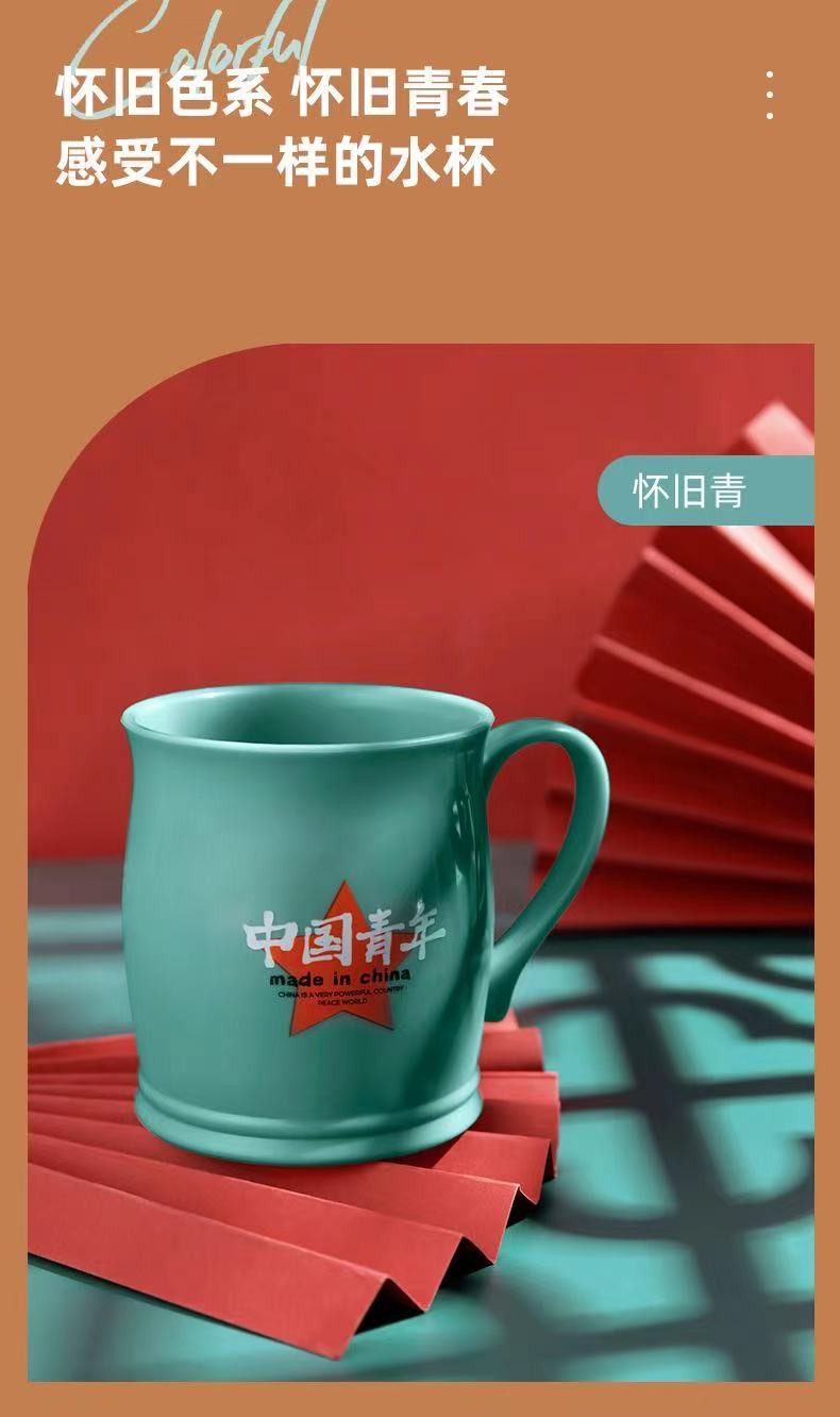 New creative and trendy water cup, simple household plastic mug gift, Chinese-style retro and nostalgic national trend cup pic 1