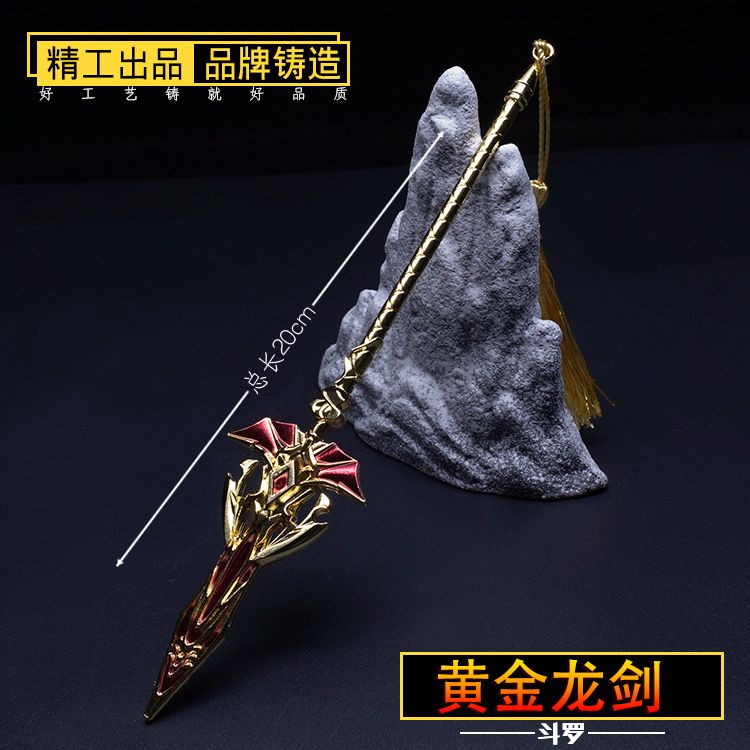Yunling Toys Zinc Alloy 20CM Tang SAN Golden Dragon Sword Model Ornament