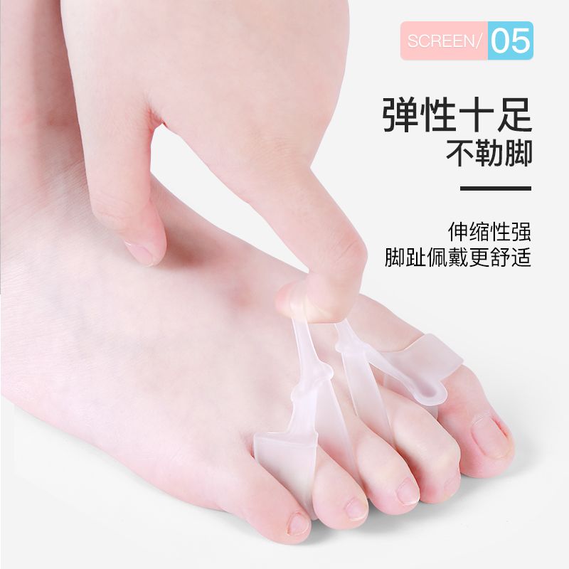 Wholesale insoles, toe rings, toe separators, toe comfort glue separators, toe covers, bunion leg shape correctors, correction rings Specification drawing