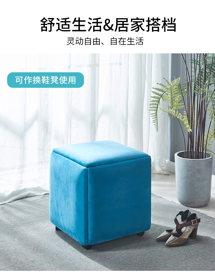 吕字家具-魔方凳五合一组合家用多功能客厅凳子方凳换鞋凳沙发凳详情1