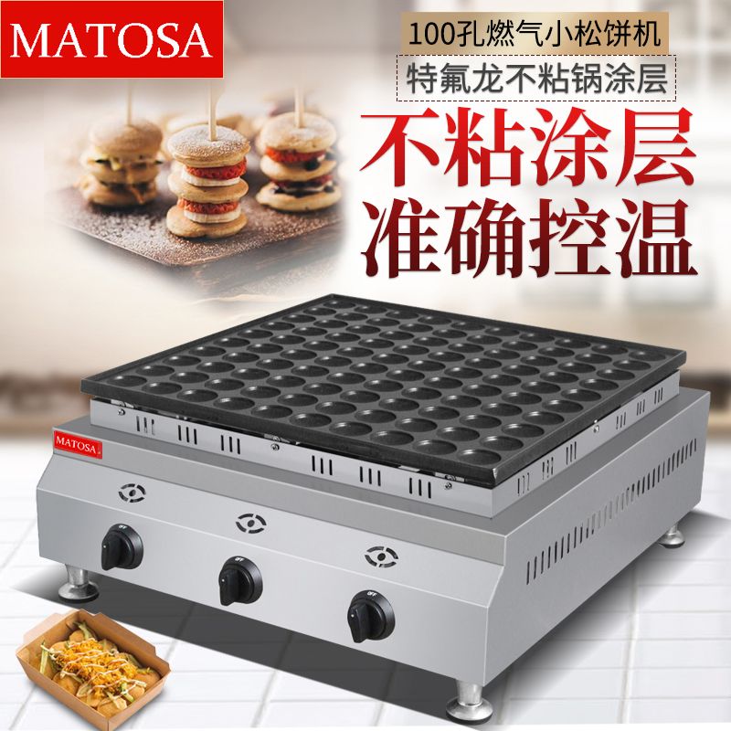 Gas pancake machine FY-2243.R, commercial waffle burner, 100-hole single-board cake and pancake burner