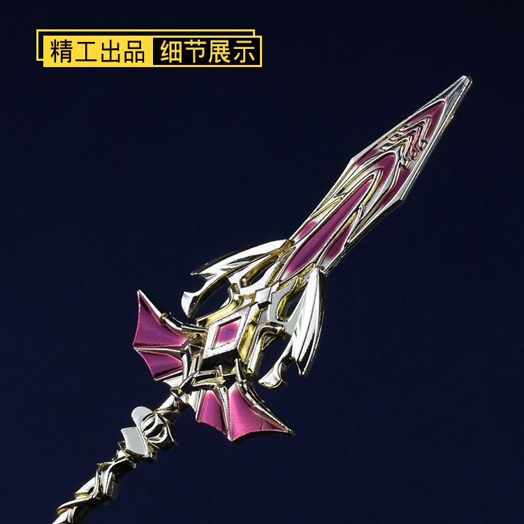 Yunling Toys Zinc Alloy 20CM Tang SAN Golden Dragon Sword Model Ornament Application Scenario