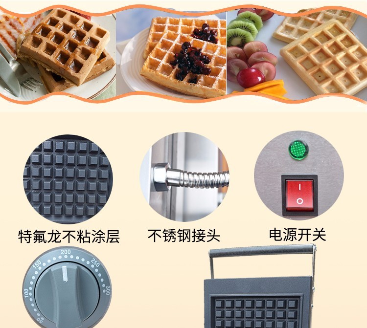 Commercial electric single-head waffle oven FY-2210A waffle machine, pancake machine, grid pancake machine, snack equipment detail image 2