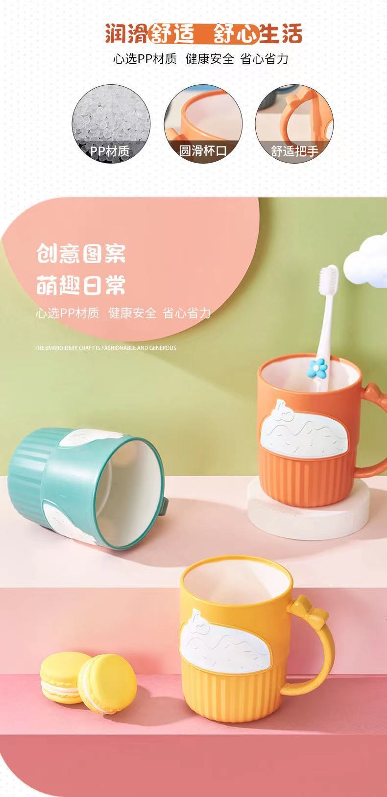 Cute cartoon student washbasin cup, plastic brushing cup, plastic cake water cup, new household couple mouthwash cup detail image 13