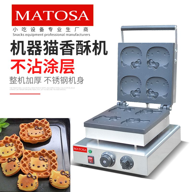 Commercial electric heating Doraemon waffle oven FY-2218 Crispy chicken pancake baking machine Waffle oven snack equipment