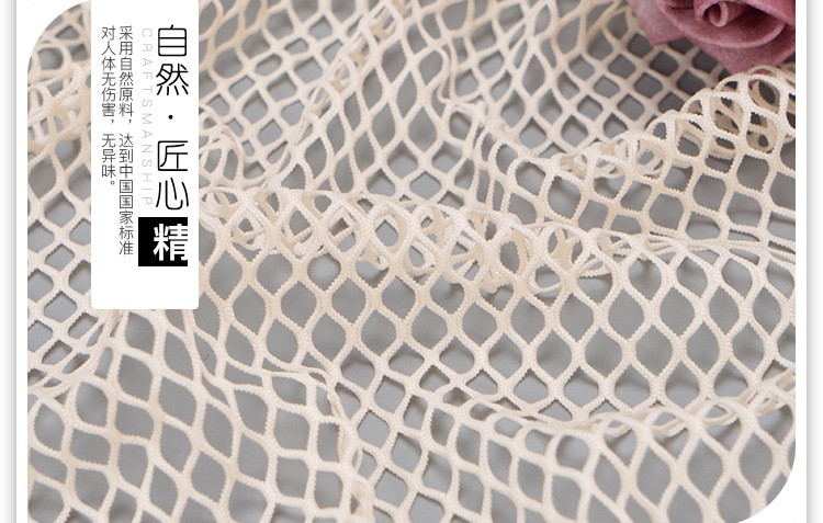 70154类渔网详情图1